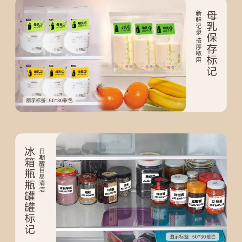 NIIMBOT B1/B2/B21/B31/B4/B203/ – Food Storage Labels recenzja i cena